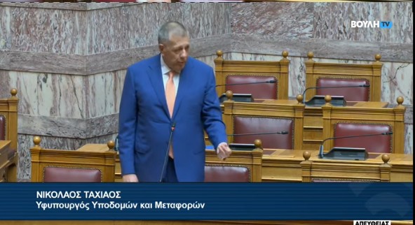 Ταχιάος στη Βουλή :"Η Ροδόπη και η Θράκη εφόσον συνορεύουν με χώρα της ΕΕ (σσ Βουλγαρία) δεν είναι ακριτικές περιοχές"!!